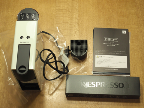 Nespresso Essenza(エッセンサ) C30-WH のレビュー:画像13