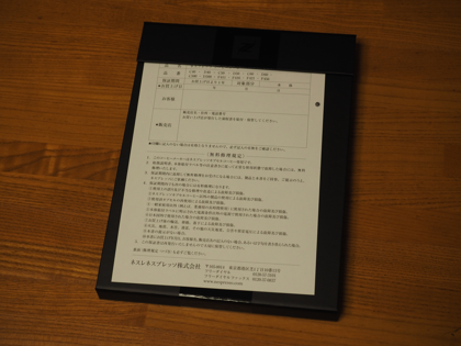 Nespresso Maestria (マエストリア) C500RE のレビュー:画像10