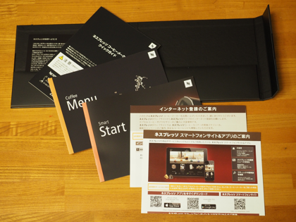 Nespresso Maestria (マエストリア) C500RE のレビュー:画像32