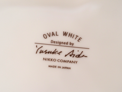 NIKKO(ニッコー) 會田雄亮 Oval White 23cmプレート のレビュー:画像5