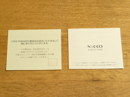NIKKO(ニッコー) カッペリーニ マグ のレビュー:画像5