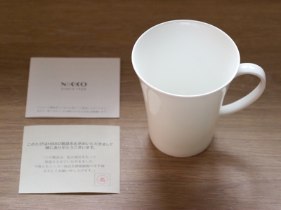 NIKKO ハーモニックモーション マグ のレビュー:画像4