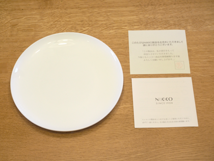 NIKKO(ニッコー) インフィニティ 20.5cmプレート のレビュー:画像3