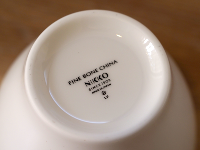 NIKKO(ニッコー) ウユン 8.5cmカップ のレビュー:画像6