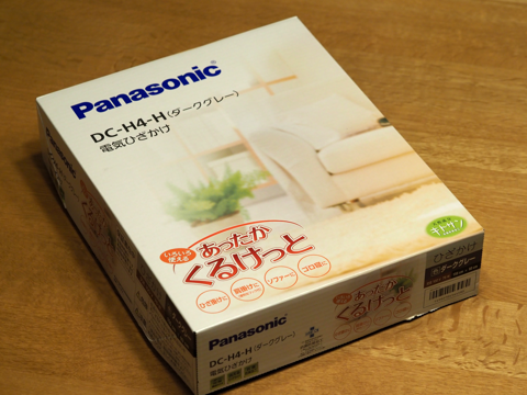パナソニック くるけっと 電気ひざかけ  DC-H4-H のレビュー:画像1