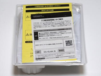 Panasonic ソイエ ES-EL4A-N のレビュー:画像3