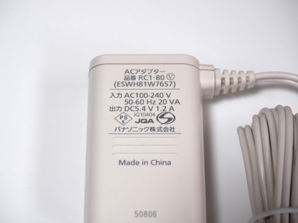 Panasonic ソイエ ES-EY4A-W のレビュー:画像21