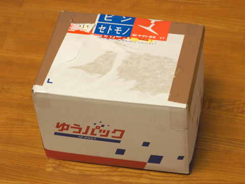 ロイヤルコペンハーゲンのブレケージ ギャランティーを利用する:画像4
