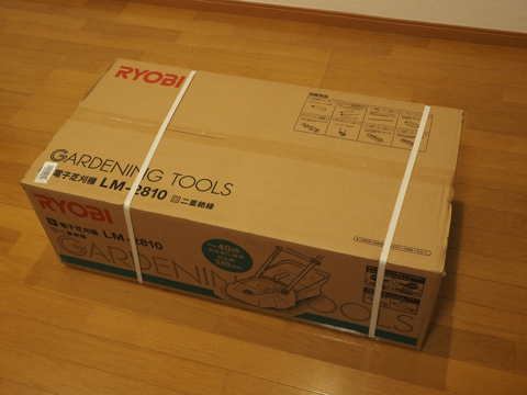 RYOBI 電子芝刈り機 LM-2810 のレビュー:画像1