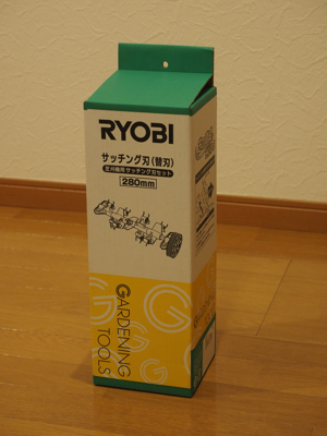 RYOBI 電子芝刈り機 LM-2810 のレビュー:画像5
