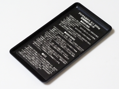 シンワ測定 デジタルはかり ミニ 200g 70163 のレビュー:画像8