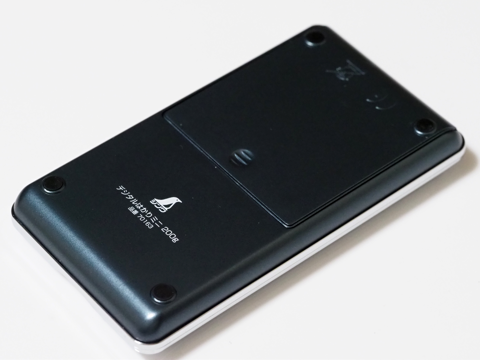シンワ測定 デジタルはかり ミニ 200g 70163 のレビュー:画像6