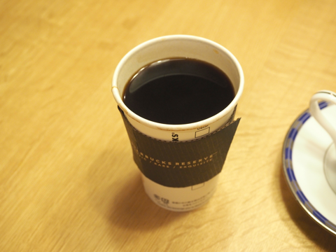 Starbucks Reserve (スターバックス リザーブ) のレポート:画像11