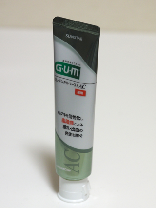 GUM(ガム) デンタルペーストAC のレビュー:画像3