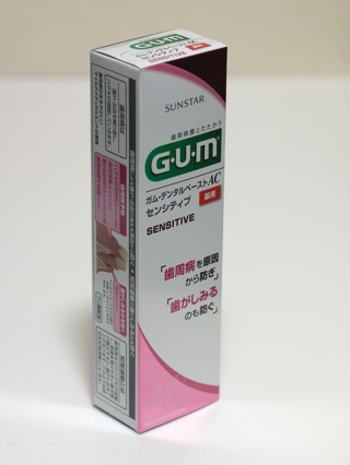 GUM(ガム) デンタルペーストAC センシティブ のレビュー:画像1