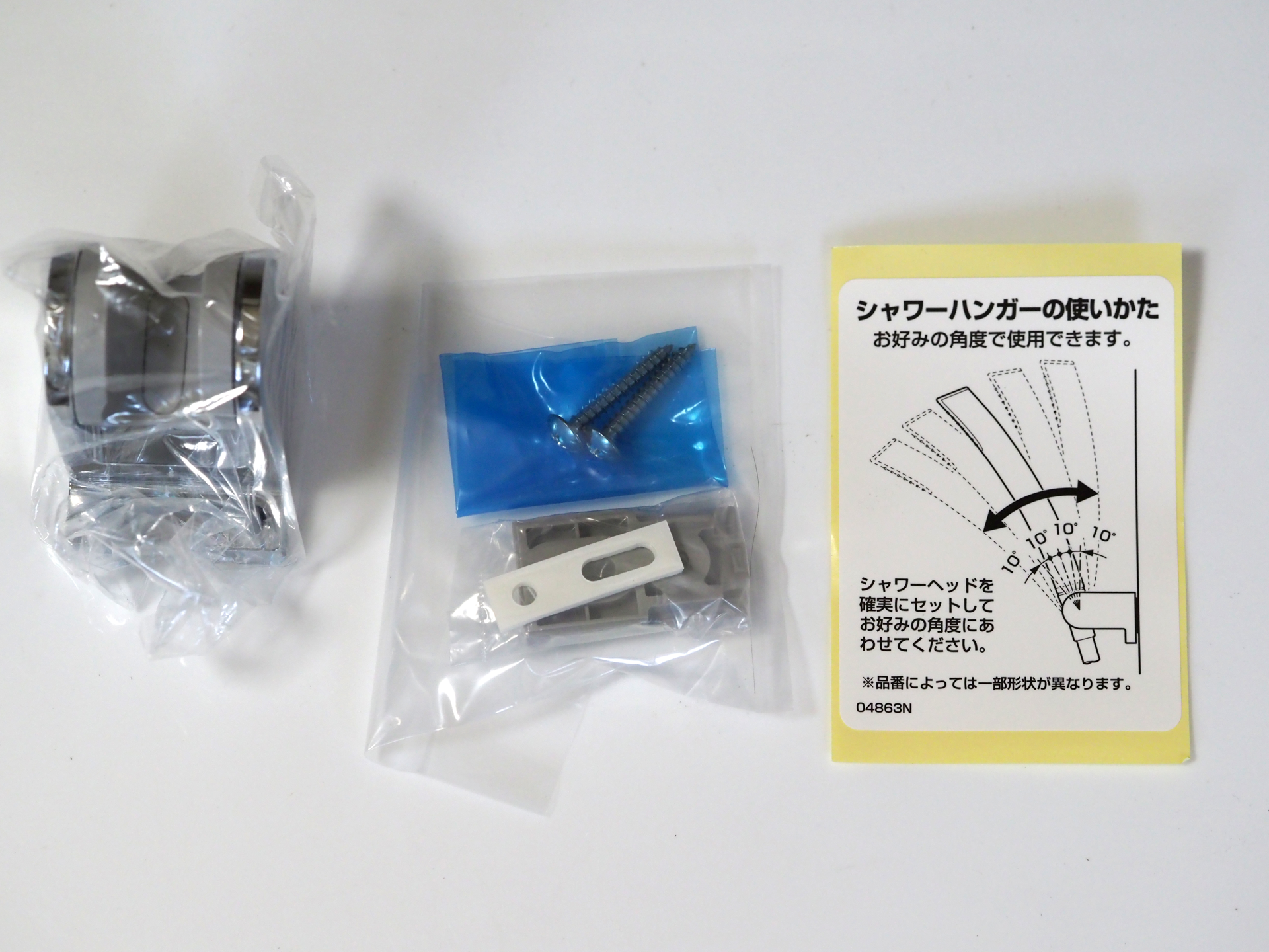 TOTO 角度調整式シャワーフック THYC51 のレビュー | iPentec