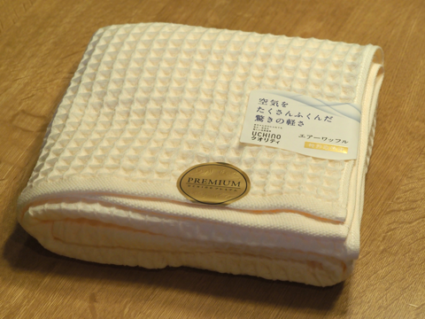 UCHINO TOWEL GALLERY エアーワッフル バスタオル のレビュー:画像1