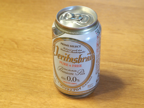 VERITASBRAU PURE&FREE(ヴェリタスブロイ ピュアアンドフリー) (ノンアルコールビール) のレビュー:画像1