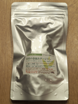 紅茶専門店 京都セレクトショップ 皇帝の春摘みダージリン (ダージリン・ファーストフラッシュ マーガレッツホープ茶園) のレビュー:画像1