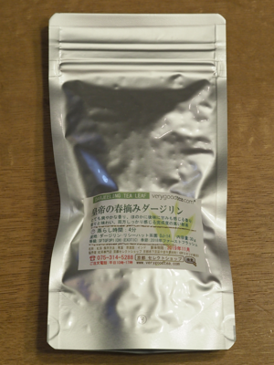 紅茶専門店 京都セレクトショップ 皇帝の春摘みダージリン (リシーハット茶園 DJ-14 SFTGFOP1) のレビュー:画像1