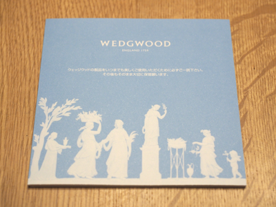 WEDGWOOD ストロベリー ブルー マグ のレビュー:画像4