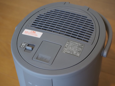 象印 加湿器 EE-DC50-HA のレビュー:画像9