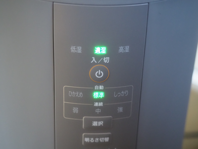 象印 加湿器 EE-DC50-HA のレビュー:画像12