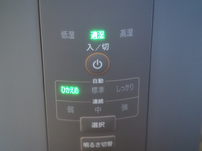 象印 加湿器 EE-DC50-HA のレビュー:画像15