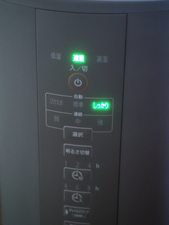 象印 加湿器 EE-DC50-HA のレビュー:画像18
