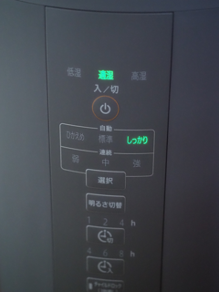 象印 加湿器 EE-DC50-HA のレビュー:画像19