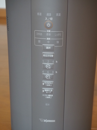 象印 加湿器 EE-DC50-HA のレビュー:画像11
