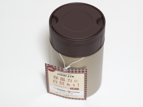 象印 ステンレスフードジャー 450ml シナモンゴールド SW-HB45-NL のレビュー:画像7