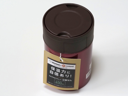 象印 ステンレスフードジャー 450ml クリアレッド SW-HC45-R のレビュー:画像4