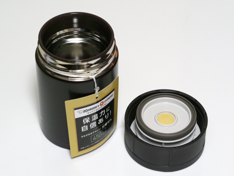 象印 ステンレスフードジャー 450ml ダークココア SW-HC45-TD のレビュー:画像5