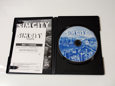 SimCity (2013年版) のレビュー:画像2