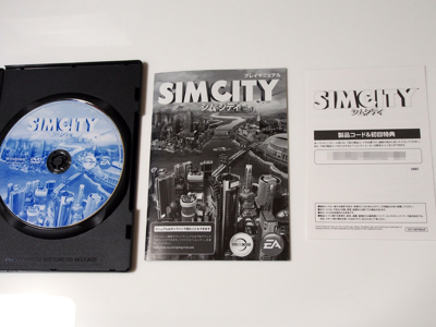 SimCity (2013年版) のレビュー:画像3
