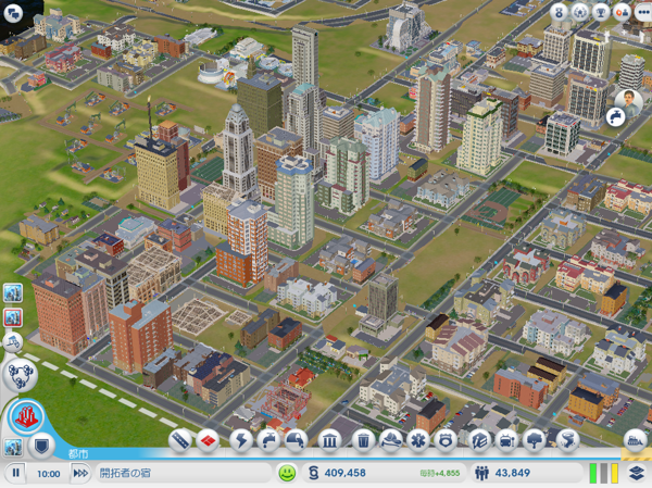 SimCity (2013年版) のレビュー:画像6