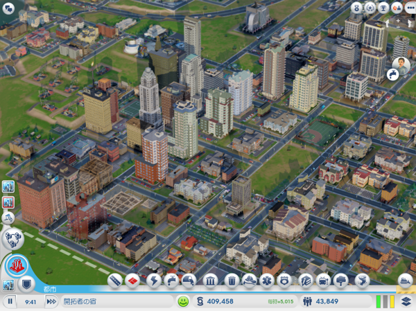 SimCity (2013年版) のレビュー:画像7