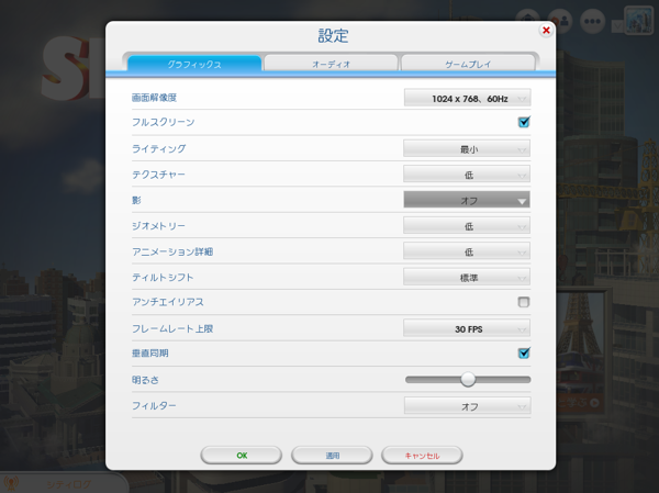 SimCity (2013年版) のレビュー:画像5
