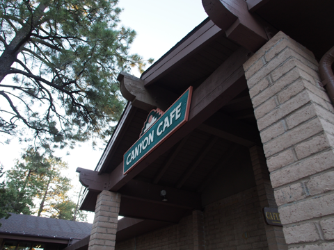 Yavapai Lodge のレストランの体験記と写真:画像2