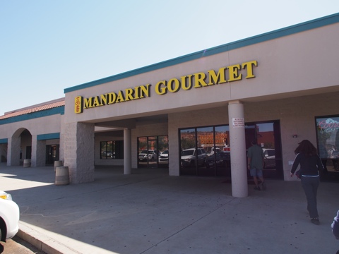 Mandarin Gourmet (レストラン) の体験記と写真:画像1
