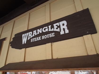 Wrangler Steak House の体験記と写真:画像4
