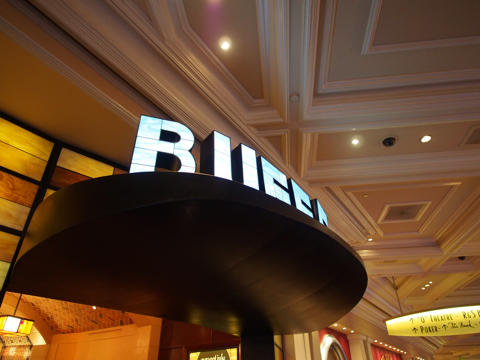 ベラージオ (Bellagio Las Vegas) の体験記と写真:画像56