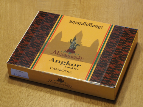 アンコールクッキー Angkor cookies の体験記と写真:画像4