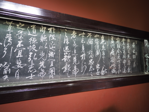武侯祠 (成都) の体験記と写真:画像16