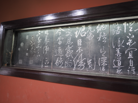 武侯祠 (成都) の体験記と写真:画像17