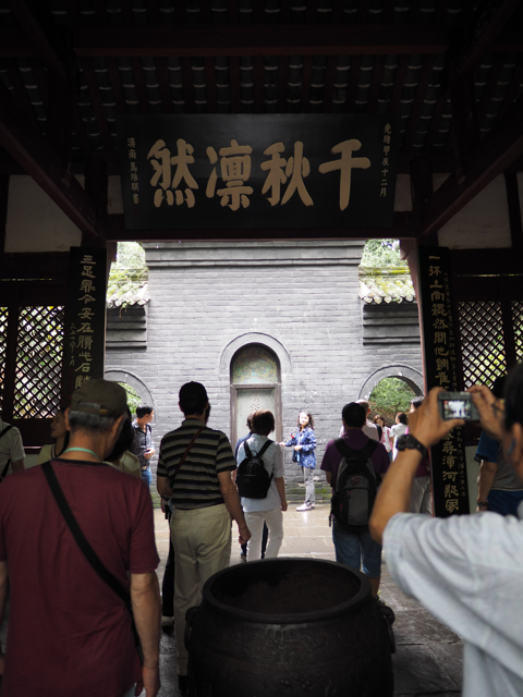 武侯祠 (成都) の体験記と写真:画像36