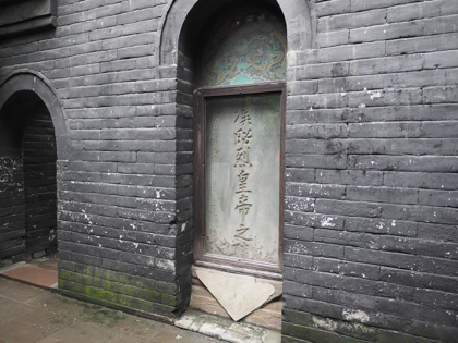 武侯祠 (成都) の体験記と写真:画像43
