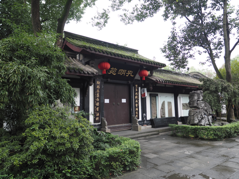 武侯祠 (成都) の体験記と写真:画像46