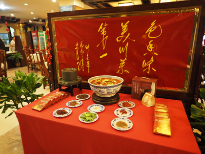 陳麻婆豆腐 (川菜館) の体験記と写真 [中国・成都]:画像3